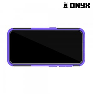 ONYX Противоударный бронированный чехол для Nokia 4.2 - Фиолетовый