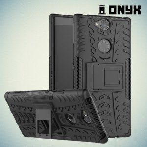 ONYX Противоударный бронированный чехол для Sony Xperia XA2 Plus - Черный