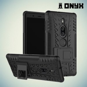 ONYX Противоударный бронированный чехол для Sony Xperia XZ2 Premium - Черный