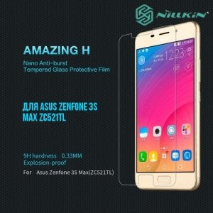 Противоударное закаленное стекло на Asus Zenfone 3s Max ZC521TL Nillkin Amazing 9H