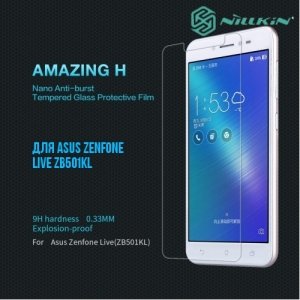 Противоударное закаленное стекло на Asus ZenFone Live ZB501KL Nillkin Amazing 9H