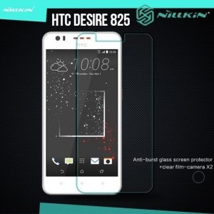 Противоударное закаленное стекло на HTC Desire 825 Nillkin Amazing 9H