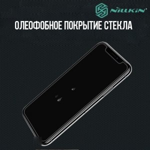 Противоударное закаленное стекло на iPhone Xs / X Nillkin Amazing 9H