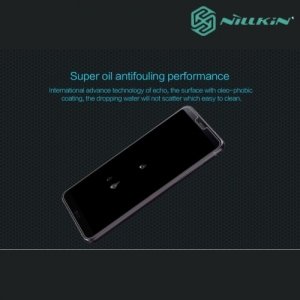 Противоударное закаленное стекло на LG G6 H870DS Nillkin Amazing H+Pro