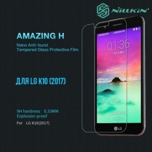 Противоударное закаленное стекло на LG K10 2017 M250 Nillkin Amazing 9H