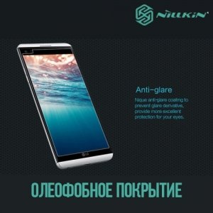Противоударное закаленное стекло на LG V20 Nillkin Amazing 9H