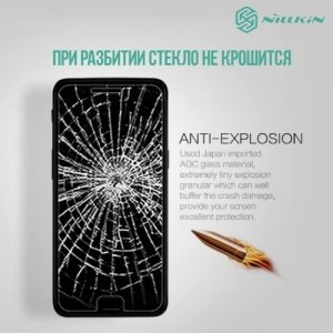 Противоударное закаленное стекло на OnePlus 5 Nillkin H+ Pro