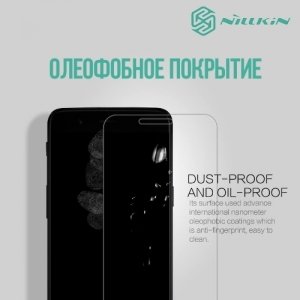 Противоударное закаленное стекло на OnePlus 5 Nillkin H+ Pro