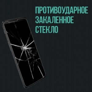 Противоударное закаленное стекло на OnePlus 5T Nillkin Amazing 9H
