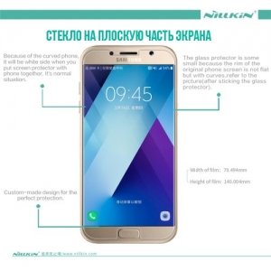 Противоударное закаленное стекло на Samsung Galaxy A7 2017 SM-A720F Nillkin Amazing 9H