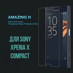 Противоударное закаленное стекло на Sony Xperia X Compact Nillkin Amazing 9H