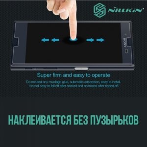 Противоударное закаленное стекло на Sony Xperia X Compact Nillkin Amazing 9H