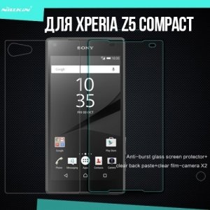 Противоударное закаленное стекло на дисплей для Sony Xperia Z5 Compact Nillkin Amazing 9H