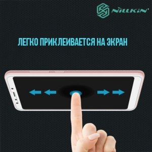 Противоударное закаленное стекло на Xiaomi Redmi 5 Nillkin Amazing 9H