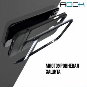 ROCK Royce Series Гибридный двухкомпонентный защитный чехол для iPhone X - Серый