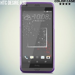 Силиконовый чехол для HTC Desire 630 - S-образный Фиолетовый
