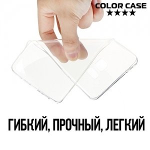 Тонкий силиконовый чехол для Samsung Galaxy Note 7 - Прозрачный