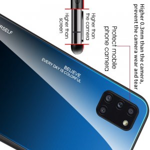 Силиконовый Градиентный Стеклянный Чехол для Samsung Galaxy A31 Бирюзовый / Синий