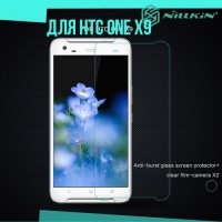 Противоударное закаленное стекло на HTC One X9 Nillkin Amazing 9H