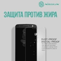 Противоударное закаленное стекло на Motorola Moto Z Nillkin Amazing H+ PRO