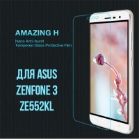Противоударное закаленное стекло на Asus Zenfone 3 ZE552KL  Nillkin Amazing 9H