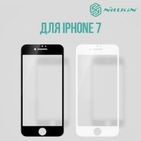 NILLKIN Amazing CP+ 3D стекло на весь экран для iPhone 8/7