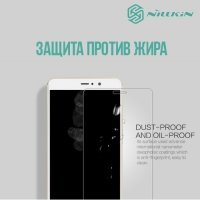 Противоударное закаленное стекло на Xiaomi Mi 5s Nillkin Amazing H+PRO