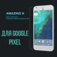 Противоударное закаленное стекло на Google Pixel Nillkin Amazing 9H