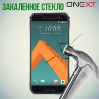 OneXT Закаленное защитное стекло для HTC 10 / 10 Lifestyle