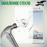 Закаленное защитное стекло для HTC One A9