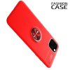 ArmaRing Двухкомпонентный чехол для iPhone 11 Pro с кольцом для магнитного автомобильного держателя - Красный