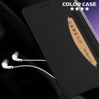 Чехол флип книжка для Samsung Galaxy A8 Plus 2018 - Черный
