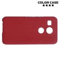 Чехол кейс обтянутый кожей крокодила для LG Nexus 5X - Красный