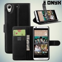 Чехол книжка для HTC Desire 650 - Черный