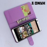 Чехол книжка для HTC Desire 650 - Фиолетовый