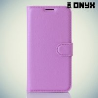 Чехол книжка для HTC Desire 825 - Фиолетовый