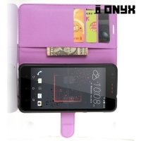 Чехол книжка для HTC Desire 825 - Фиолетовый