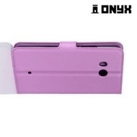 Чехол книжка для HTC U11 - Фиолетовый