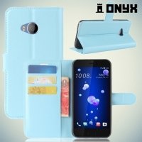 Чехол книжка для HTC U11 Life - Голубой