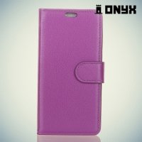 Чехол книжка для HTC U11 Plus - Фиолетовый