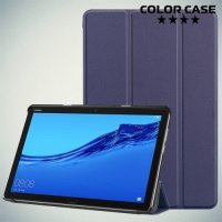 Чехол книжка для Huawei Mediapad M5 Lite 10 - Синий