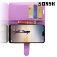 Чехол книжка для Huawei P20 Lite - Фиолетовый