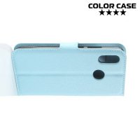 Чехол книжка для Huawei P30 Lite - Голубой