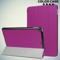 Чехол книжка для iPad 9.7 (2017) - Фиолетовый