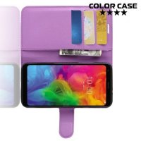 Чехол книжка для LG Q7 / Q7+ / Q7a - Фиолетовый