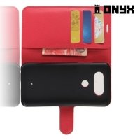 Чехол книжка для LG Q8 - Красный
