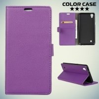 Чехол книжка для LG X Power K220DS - Фиолетовый
