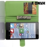 Чехол книжка для Microsoft Lumia 950 XL - Зеленый