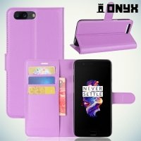 Чехол книжка для OnePlus 5 - Фиолетовый