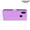 Чехол книжка для Oppo Realme 3 - Фиолетовый